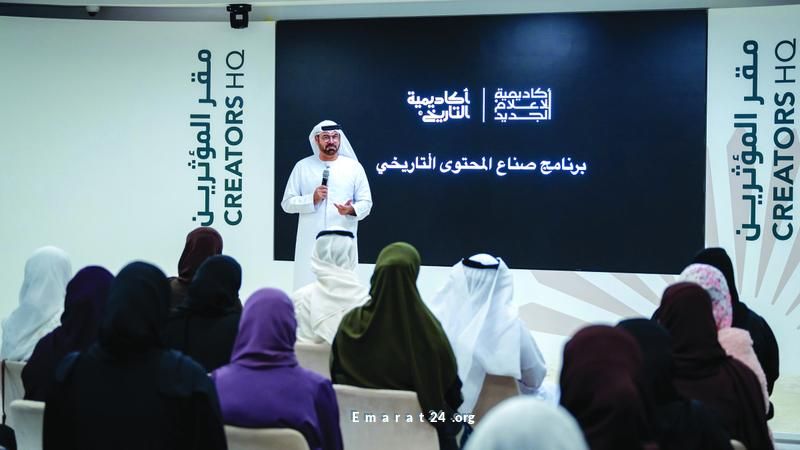 الإمارات تعزز سرد القصص الحضارية بمهنية وأمانة لدعم المحتوى التاريخي الإمارات تعزز سرد القصص الحضارية بمهنية وأمانة لدعم المحتوى التاريخي