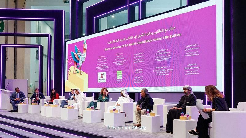معرض زايد للكتاب: عقدان من تعزيز التواصل الحضاري والثقافة المستدامة