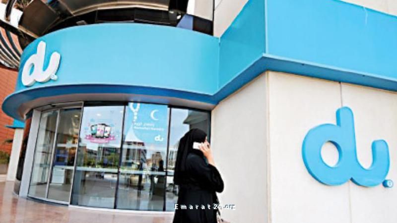شركة دو تطرح 342.08 مليون سهم في اكتتاب ثانوي جديد شركة دو تطرح 342.08 مليون سهم في اكتتاب ثانوي جديد