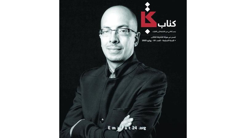 إطلاق عدد جديد من كتاب تضيء الثقافة في الشارقة