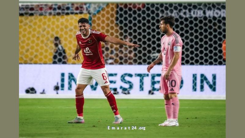 مدرب بلا خطط.. كيف ضاع فوز الأهلي على ميسي بكأس العالم للأندية؟ مدرب بلا خطط.. كيف ضاع فوز الأهلي على ميسي بكأس العالم للأندية؟