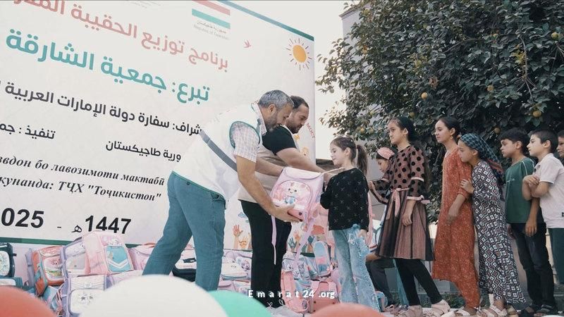 خيرية الشارقة تساهم بدعم الأيتام عالميًا بـ20 ألف حقيبة مدرسية
