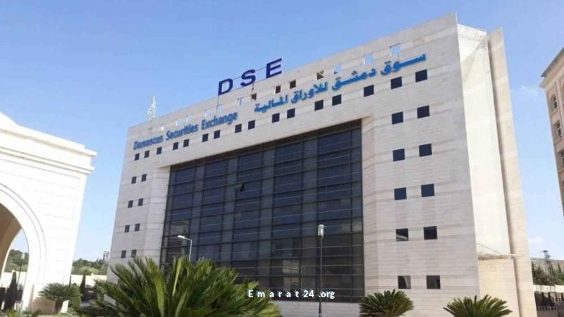 افتتاح سوق دمشق للأوراق المالية بعد توقف نصف عام افتتاح سوق دمشق للأوراق المالية بعد توقف نصف عام