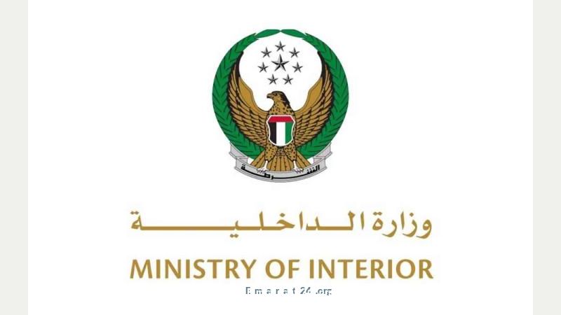 الشرطة تطارد شبكة مخدرات دولية بين كندا وإسبانيا