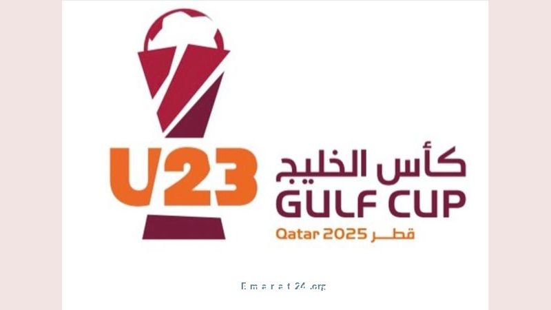 إعلان موعد قرعة كأس الخليج لفئة تحت 23 عاما إعلان موعد قرعة كأس الخليج لفئة تحت 23 عاما