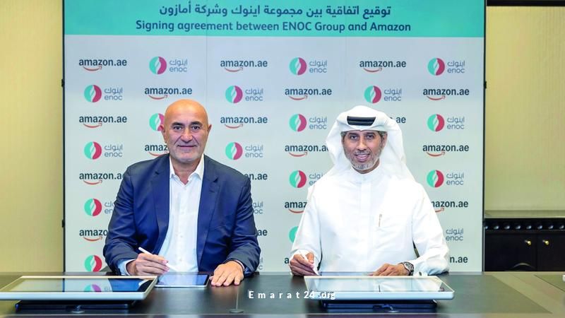 شراكة بين إينوك وأمازون لتسريع توصيل المنتجات للعملاء شراكة بين إينوك وأمازون لتسريع توصيل المنتجات للعملاء