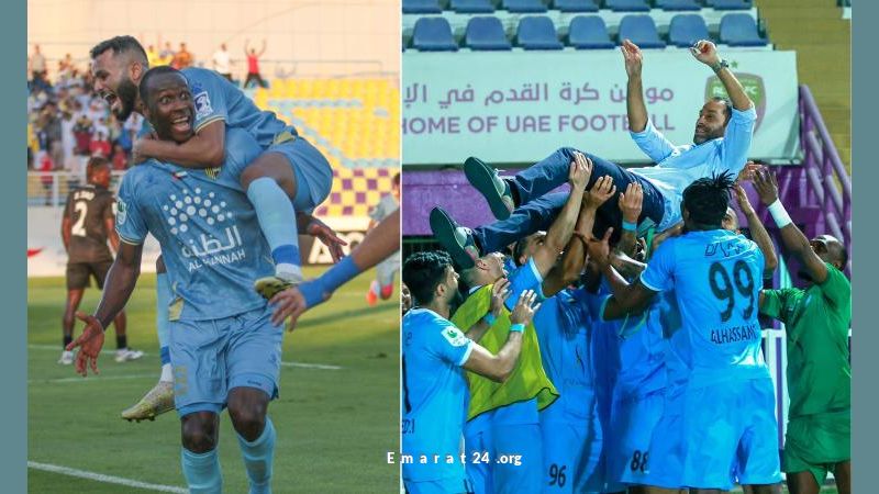 رسمياً: الظفرة ودبا يحققان الصعود من الهواة إلى المحترفين. رسمياً: الظفرة ودبا يحققان الصعود من الهواة إلى المحترفين.