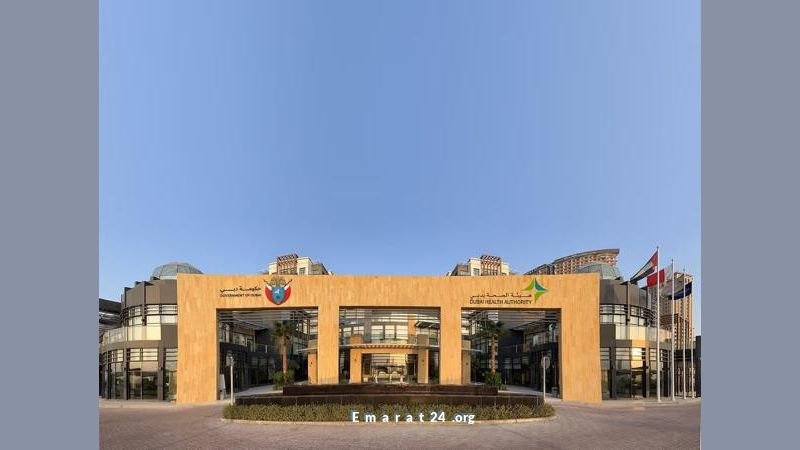 دبي للصحة تطلق جبر: منظومة موحدة لخدمات ذوي المتوفين بنقطة اتصال واحدة