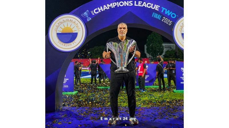 المدير الفني كوزمين ينهي مشواره في الشارقة بلقب قاري مهم