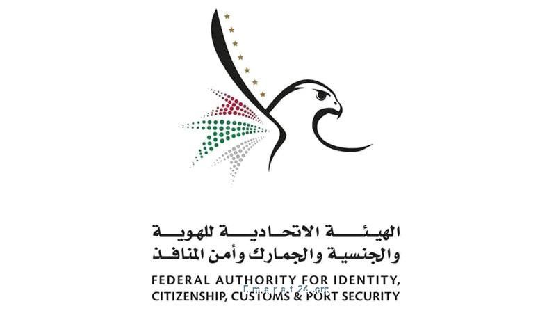 الهوية والجنسية: احذروا الحسابات المزيفة التي تضللكم على الإنترنت الهوية والجنسية: احذروا الحسابات المزيفة التي تضللكم على الإنترنت