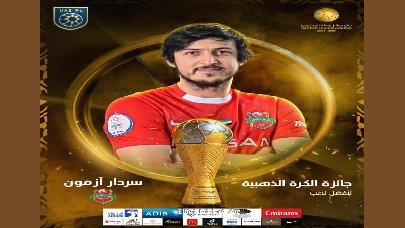 سردار والمقبالي وسوزا يتصدرون قائمة أبرز نجوم دوري المحترفين