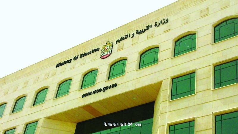 وزارة التعليم تعزز المناهج بمفاهيم الأمن السيبراني لحماية الأجيال المقبلة
