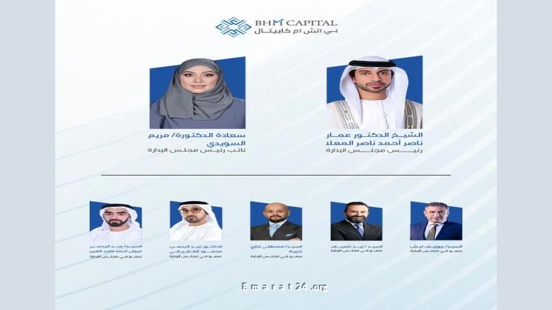 11 مليون درهم أرباح صافية لشركة بي اتش ام كابيتال في الربع الأول 11 مليون درهم أرباح صافية لشركة بي اتش ام كابيتال في الربع الأول
