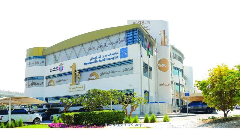 1.725 مليار درهم تسهيلات سكنية من مؤسسة محمد بن راشد للإسكان بالنصف الأول