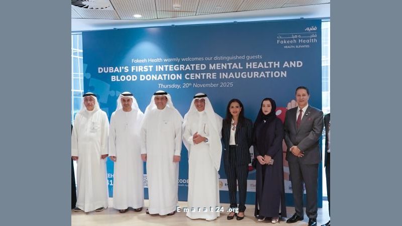 فقيه الجامعي يدشّن مركزاً شاملاً لدعم الصحة النفسية