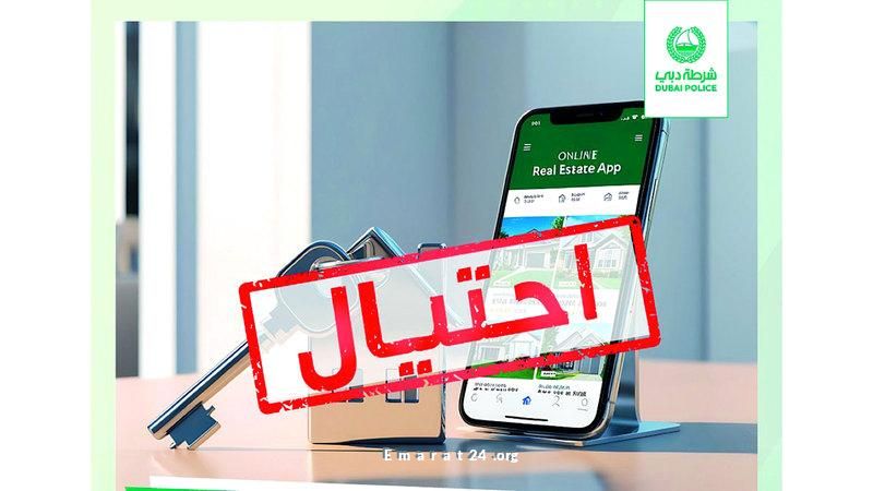 القبض على رجل متهم بخداع الناس بعروض شقق وهمية بأسعار منخفضة القبض على رجل متهم بخداع الناس بعروض شقق وهمية بأسعار منخفضة