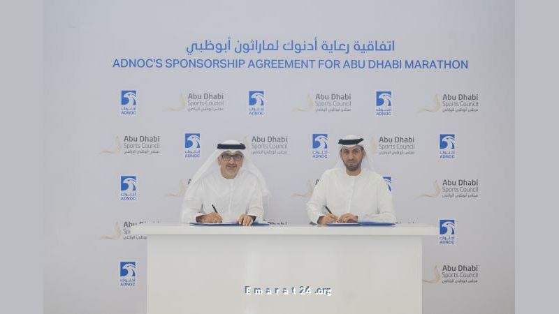 أدنوك تمدد رعايتها لماراثون أبوظبي حتى عام 2027 أدنوك تمدد رعايتها لماراثون أبوظبي حتى عام 2027