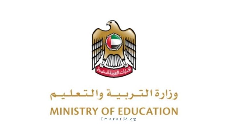 1 ديسمبر يحدد نهاية الدفع الإلكتروني للدفعة الثانية من رسوم الطلبة المقيمين.