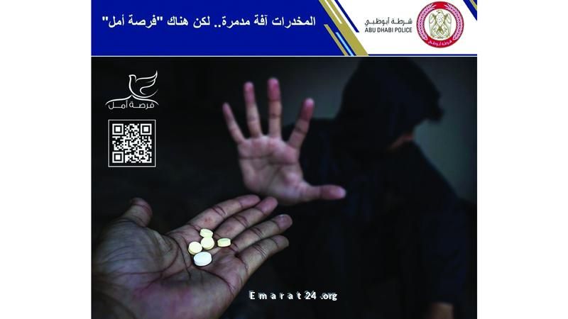 متعافون من الإدمان يواجهون النبذ الأسري والعودة للمخدرات مرة أخرى متعافون من الإدمان يواجهون النبذ الأسري والعودة للمخدرات مرة أخرى