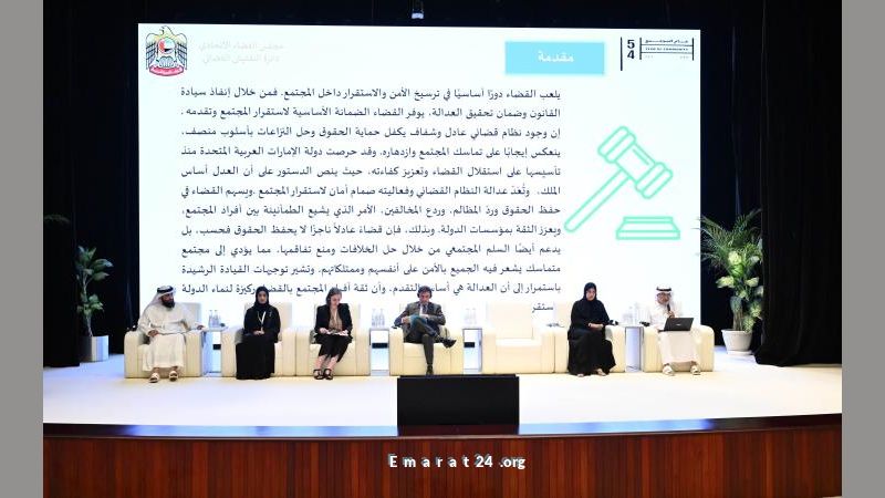 دور القضاء في تعزيز استقرار المجتمع والأسرة بدعم من الشيخة فاطمة بنت مبارك دور القضاء في تعزيز استقرار المجتمع والأسرة بدعم من الشيخة فاطمة بنت مبارك