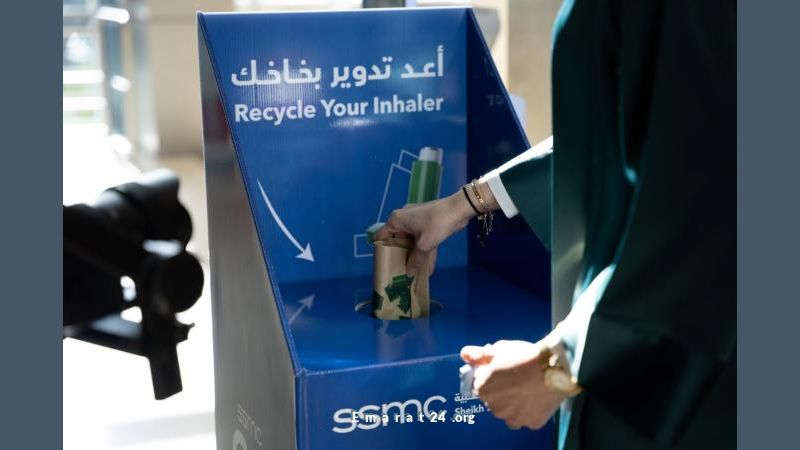 بدء مشروع لإعادة تدوير أجهزة استنشاق الربو المستعملة بدء مشروع لإعادة تدوير أجهزة استنشاق الربو المستعملة