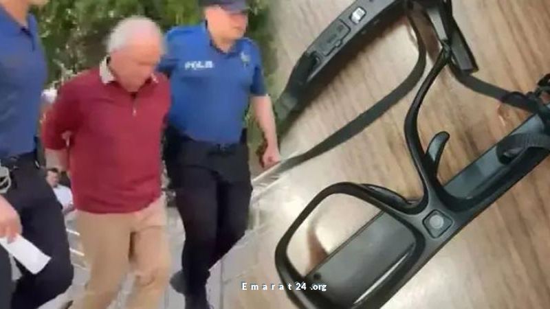 تركيا: اعتقال طبيب عيون متهم بتصوير النساء خفية عبر نظارته تركيا: اعتقال طبيب عيون متهم بتصوير النساء خفية عبر نظارته