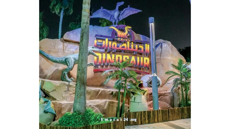 موسم مذهل في دبي بين الديناصورات وسحر الفانتازيا