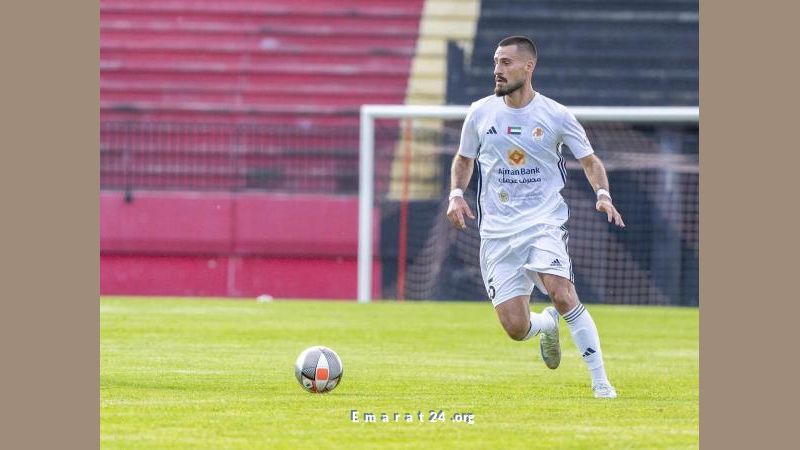 فريق عجمان ينهي معسكره التدريبي في صربيا تحضيراً للموسم الجديد فريق عجمان ينهي معسكره التدريبي في صربيا تحضيراً للموسم الجديد