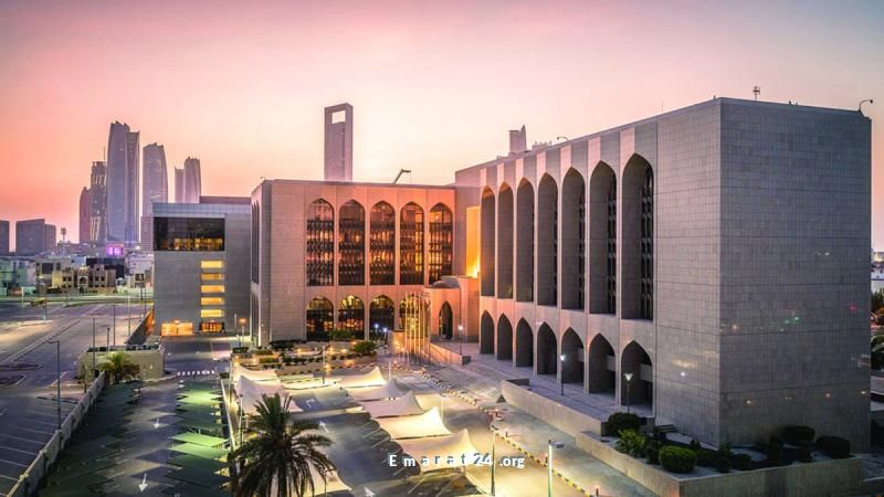 شركات تأمين تواجه عقوبات مالية وإدارية جديدة من قبل المركزي شركات تأمين تواجه عقوبات مالية وإدارية جديدة من قبل المركزي