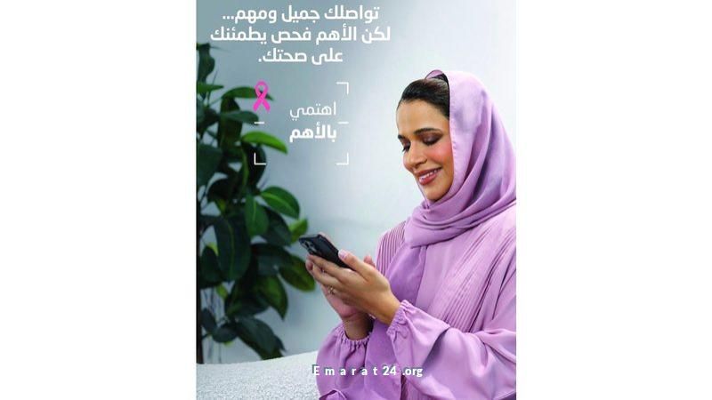 تجنب هذه السلوكيات الثلاثة لتسريع اكتشاف سرطان الثدي المبكر