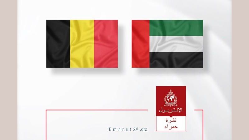 تسليم مطلوبين بلجيكيين من الإمارات للسلطات المعنية في بروكسل
