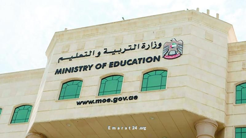 وزارة التربية تعلن عن معارض توظيف جديدة لاختيار المعلمين