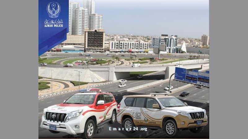 شرطة عجمان تكشف خطة مرورية شاملة لعيد الأضحى المبارك شرطة عجمان تكشف خطة مرورية شاملة لعيد الأضحى المبارك