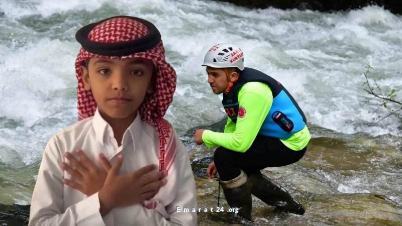 انتشال جثمان الطفل السعودي فيصل رمزي في تركيا: بيان من سفارة المملكة انتشال جثمان الطفل السعودي فيصل رمزي في تركيا: بيان من سفارة المملكة