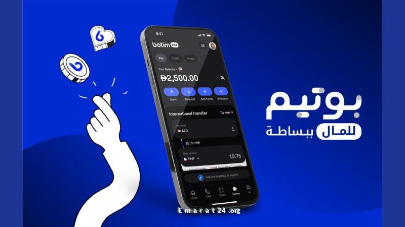 أسترا تك تطلق استراتيجيتها في بوتيم للمال لدعم التحول الرقمي بالإمارات