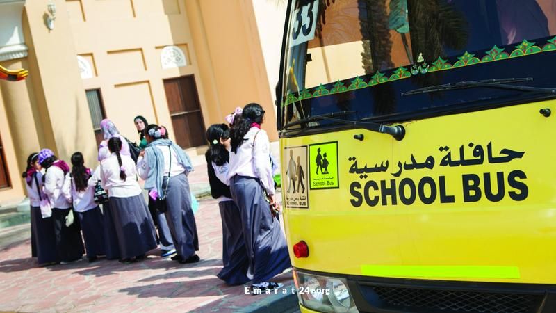 ابداع حلول جديدة لمشكلة ارتفاع رسوم حافلات المدارس الخاصة