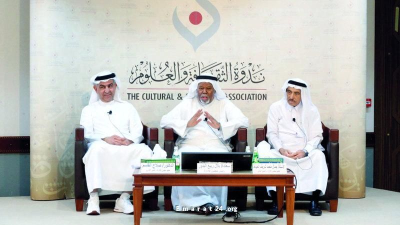 ندوة الثقافة والعلوم في دبي تستعرض التقارير والإنجازات الجديدة ندوة الثقافة والعلوم في دبي تستعرض التقارير والإنجازات الجديدة