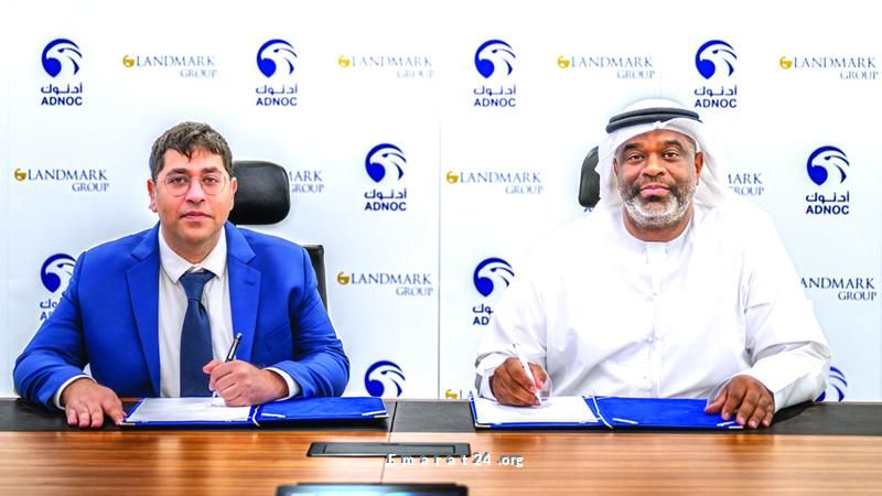 تعاون جديد بين أدنوك للتوزيع ومجموعة لاندمارك في برامج الولاء